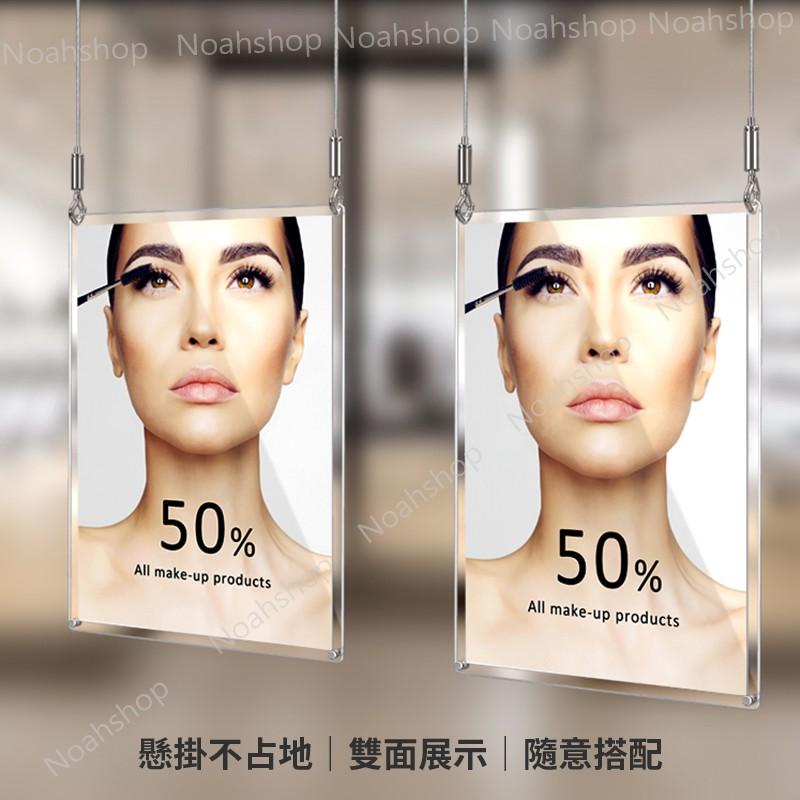 A3 A4 掛牆海報框 價格展示 壓克力廣告牌 無邊 畫框 相框 懸掛 吊旗廣告-細節圖2