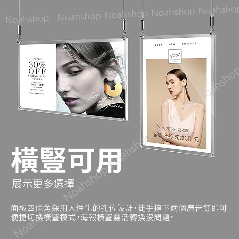 A3 A4 掛牆海報框 價格展示 壓克力廣告牌 無邊 畫框 相框 懸掛 吊旗廣告-細節圖4