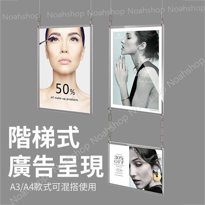 A3 A4 掛牆海報框 價格展示 壓克力廣告牌 無邊 畫框 相框 懸掛 吊旗廣告-細節圖5