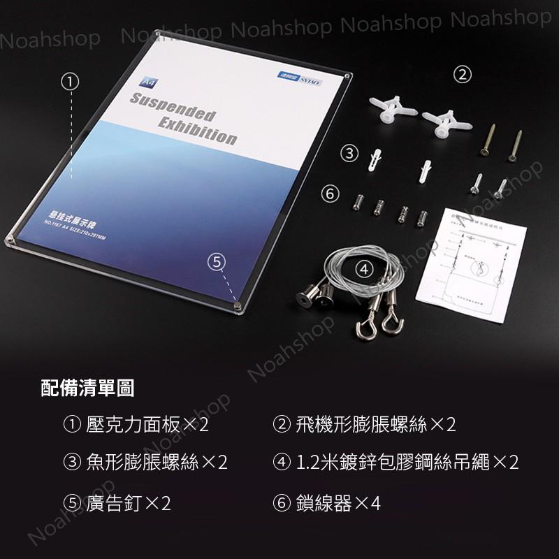 A3 A4 掛牆海報框 價格展示 壓克力廣告牌 無邊 畫框 相框 懸掛 吊旗廣告-細節圖9