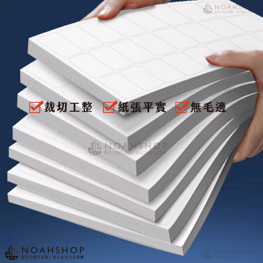 台灣現貨 龍德 3in1 電腦標籤貼紙 A4 全系列 滿版直角邊 空白標籤貼紙 1~48格-白色 105張/包-細節圖3