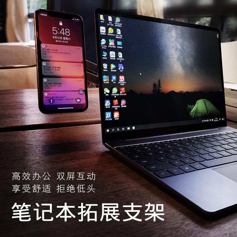 筆電/桌機拓展支架 側邊手機架 PC 雙屏 側屏 直播神器 macbook 平板 ipad 互動架黏貼式 磁吸-細節圖8