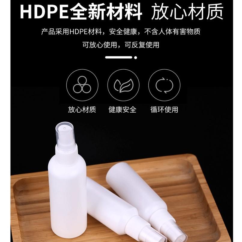 2021防疫必備 10-100ml 噴霧瓶 HDPE白色塑料瓶 酒精消毒液分裝 噴壺藥水 小噴瓶-細節圖3