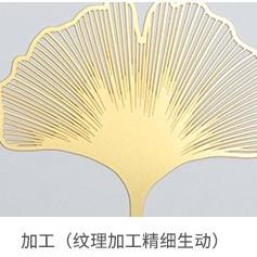 樹葉書籤 精紋葉脈 黃銅書籤 蓮花葉 菩提葉 銀杏葉金屬鏤空禮品-細節圖4