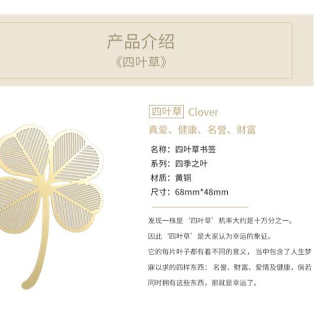 樹葉書籤 精紋葉脈 黃銅書籤 蓮花葉 菩提葉 銀杏葉金屬鏤空禮品-細節圖8