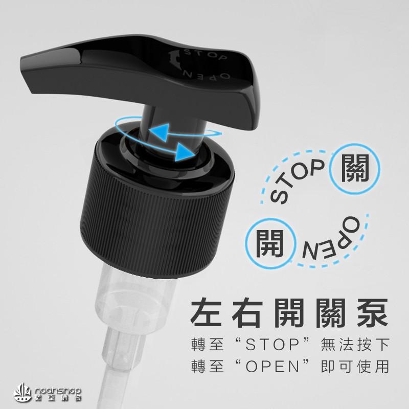 2021新長頸高雅款 500ml 日系簡約無印 圓柱按壓瓶 乳液瓶 洗面乳 洗髮瓶 分裝瓶 圓柱瓶 消毒 防護 殺菌-細節圖4