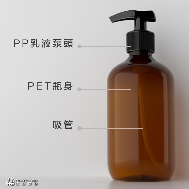 2021新長頸高雅款 500ml 日系簡約無印 圓柱按壓瓶 乳液瓶 洗面乳 洗髮瓶 分裝瓶 圓柱瓶 消毒 防護 殺菌-細節圖6