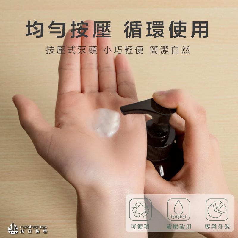 2021新長頸高雅款 500ml 日系簡約無印 圓柱按壓瓶 乳液瓶 洗面乳 洗髮瓶 分裝瓶 圓柱瓶 消毒 防護 殺菌-細節圖7