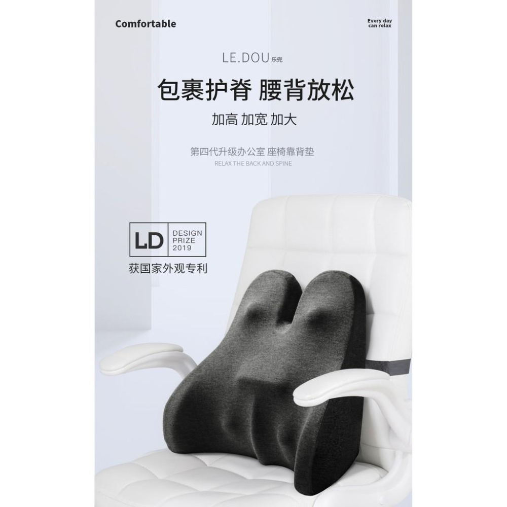 2020新款 記憶棉 腰靠墊 辦公室 主管 內勤人員 汽車 靠背枕腰部靠枕 休息 腰椎 廠家批發-細節圖7
