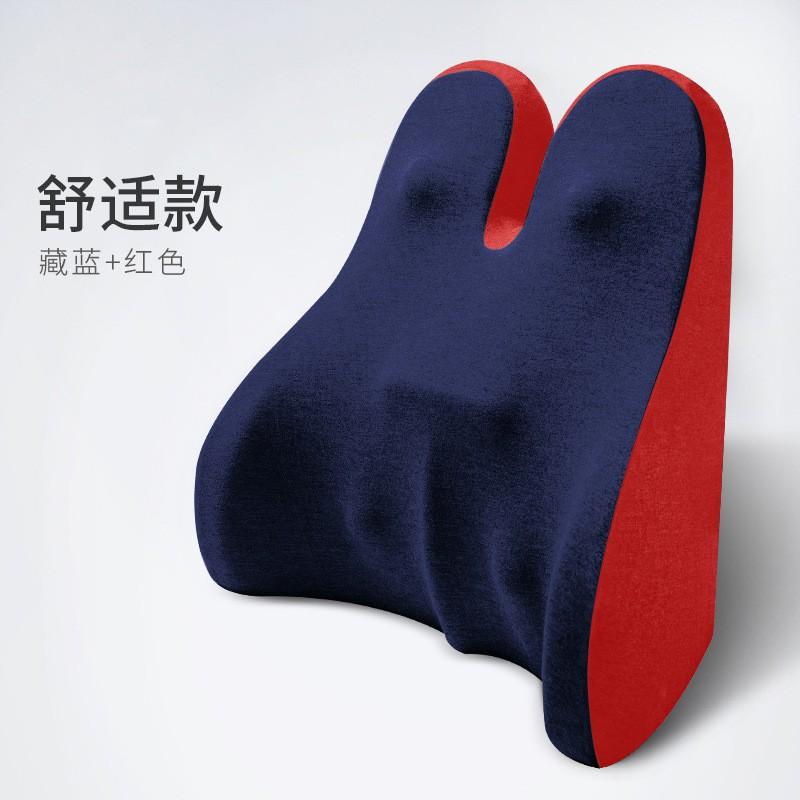 2020新款 記憶棉 腰靠墊 辦公室 主管 內勤人員 汽車 靠背枕腰部靠枕 休息 腰椎 廠家批發-細節圖9
