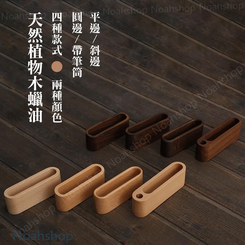 原木 名片盒 櫸木 黑胡桃木 名片座 實木底座 桌面 整理收納 商務辦公 筆筒-細節圖3