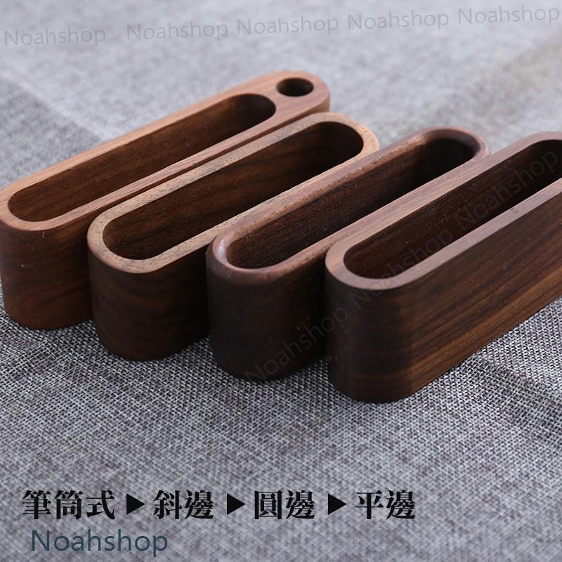 原木 名片盒 櫸木 黑胡桃木 名片座 實木底座 桌面 整理收納 商務辦公 筆筒-細節圖4
