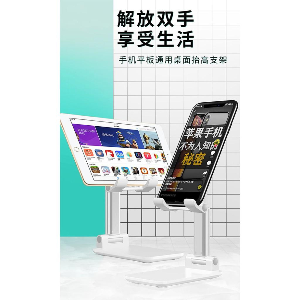 2020新款促銷 桌面手機平板摺疊支架 隨身 直播 追劇通用 金屬伸縮懶人支架 視訊會議 辦公多頭進行-細節圖6