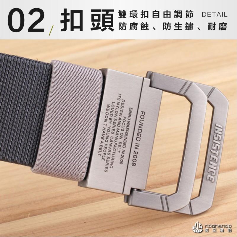 2020新款 ENNIU 雙環扣尼龍 鬆緊彈力 腰帶 戰術 戶外皮帶男 韓版 編織 帆布 褲帶-細節圖3