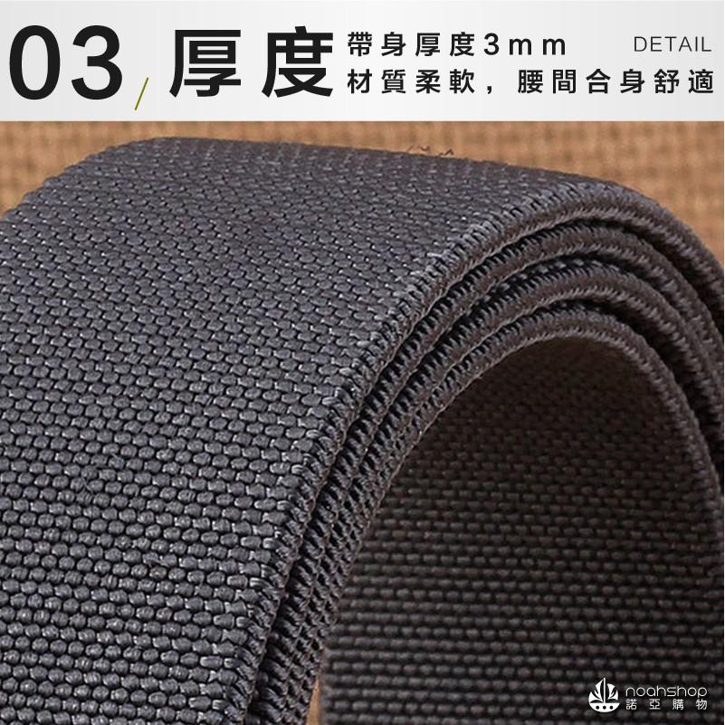 2020新款 ENNIU 雙環扣尼龍 鬆緊彈力 腰帶 戰術 戶外皮帶男 韓版 編織 帆布 褲帶-細節圖4
