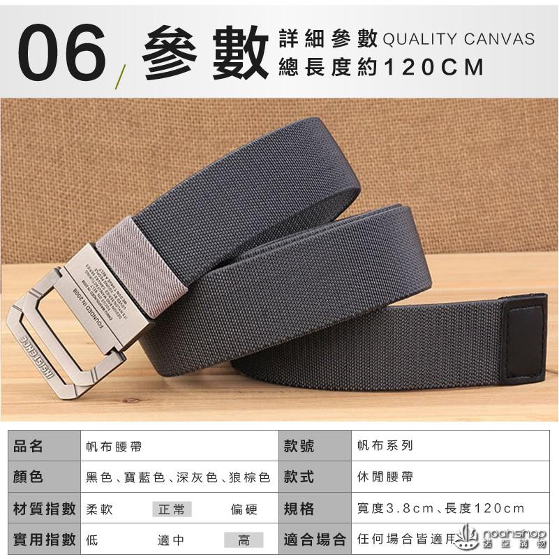 2020新款 ENNIU 雙環扣尼龍 鬆緊彈力 腰帶 戰術 戶外皮帶男 韓版 編織 帆布 褲帶-細節圖7