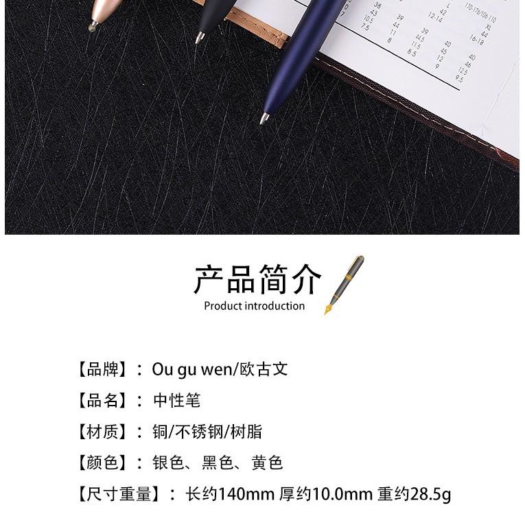 商務金屬圓珠筆 小米筆 多色商務轉動中性筆 高檔簽名筆-細節圖3