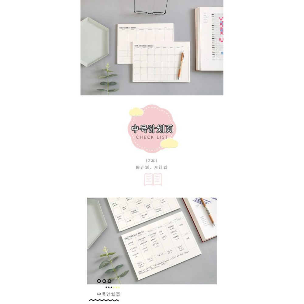 賣家神器 簡約商務日計劃本 可撕記事本 辦公 日程本 隨身中號 備忘錄-細節圖8