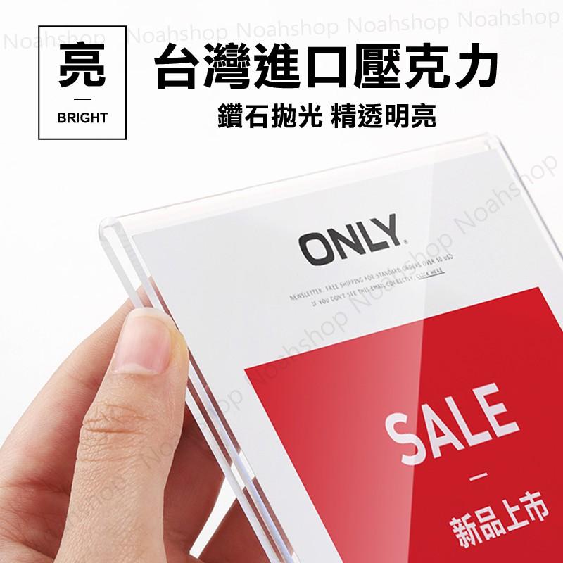 簡約貼牆 超市價格牌 牆貼 精品區 高檔促銷標價牌 海報廣告 展示框 商品特價牌 精品店 服裝店 打折牌-細節圖4