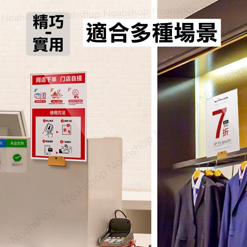 簡約貼牆 超市價格牌 牆貼 精品區 高檔促銷標價牌 海報廣告 展示框 商品特價牌 精品店 服裝店 打折牌-細節圖7