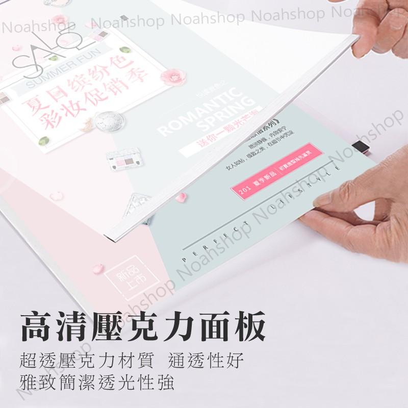 2020登場 壓克力 鋁合金磁性牆貼 展示牌 即時貼 A4磁吸框 面板高檔升級款-細節圖6