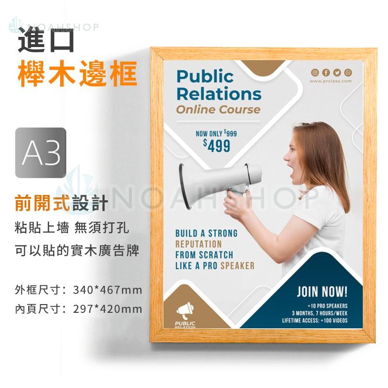 2020登場 壓克力 鋁合金磁性牆貼 展示牌 即時貼 A4磁吸框 面板高檔升級款-細節圖7