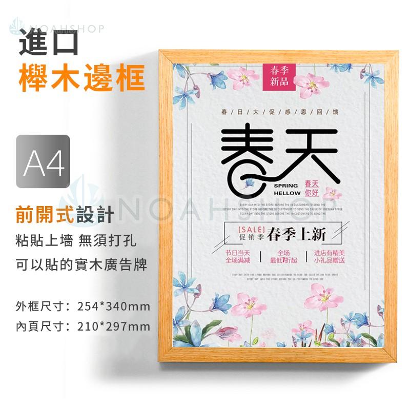 2020登場 壓克力 鋁合金磁性牆貼 展示牌 即時貼 A4磁吸框 面板高檔升級款-細節圖8