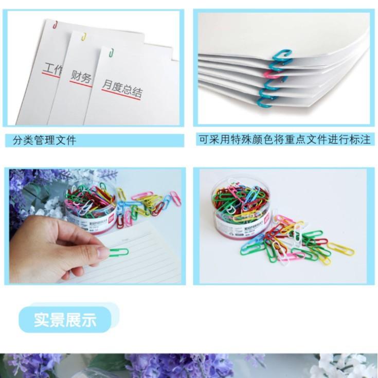 回形針迴紋針曲別針迴旋針金屬回形針大小號彩色回形針-細節圖2