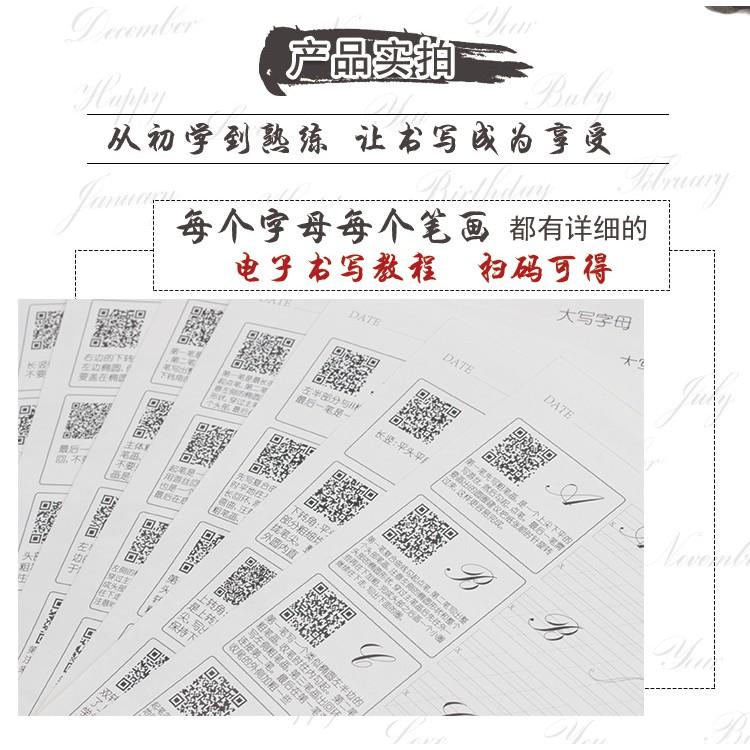 銅板體 英文ES練字帖 書法 圓花體 含影片教學 新手成人 男女高中大學生 漂亮字體 花體-細節圖7