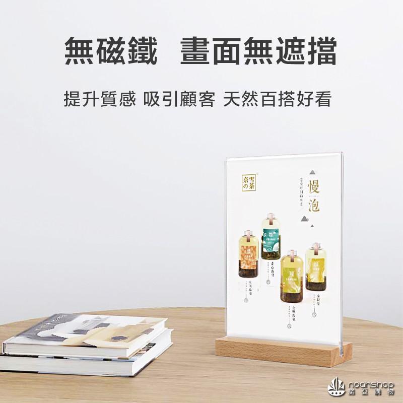 蝦皮最便宜 木底展示牌 壓克力桌牌  L型  進口櫸木 A4 A5 A6 雕刻LOGO 發貨最快-細節圖2