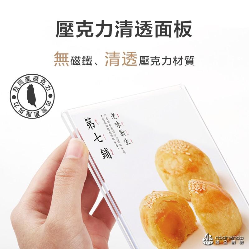 蝦皮最便宜 木底展示牌 壓克力桌牌  L型  進口櫸木 A4 A5 A6 雕刻LOGO 發貨最快-細節圖4