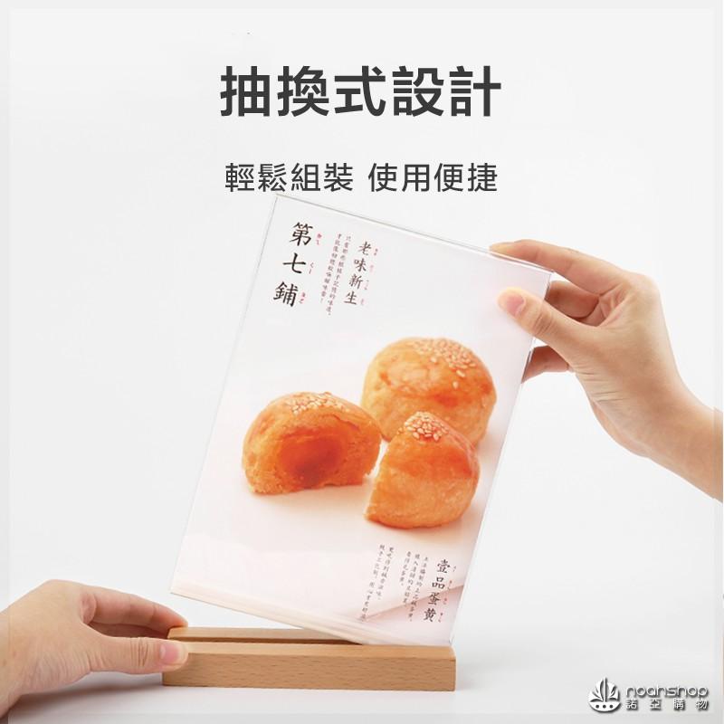 蝦皮最便宜 木底展示牌 壓克力桌牌  L型  進口櫸木 A4 A5 A6 雕刻LOGO 發貨最快-細節圖5