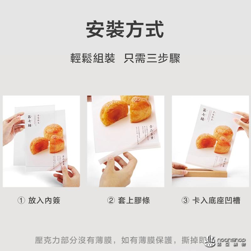 蝦皮最便宜 木底展示牌 壓克力桌牌  L型  進口櫸木 A4 A5 A6 雕刻LOGO 發貨最快-細節圖6