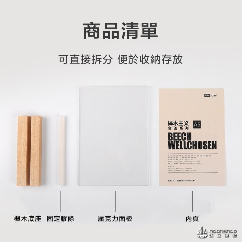 蝦皮最便宜 木底展示牌 壓克力桌牌  L型  進口櫸木 A4 A5 A6 雕刻LOGO 發貨最快-細節圖7
