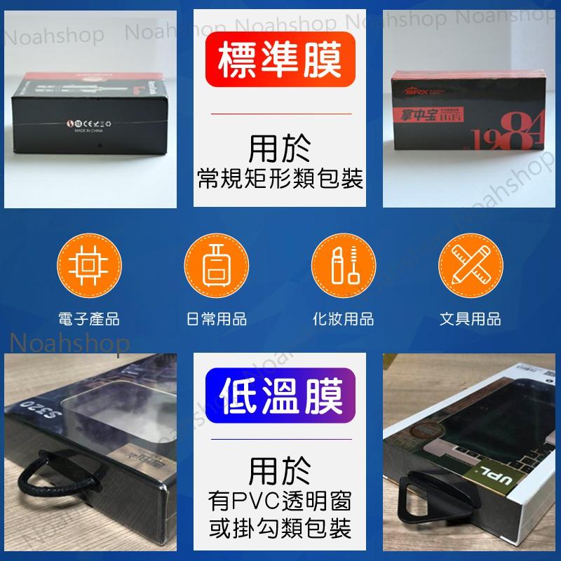 【防疫必備】POF熱縮膜 標準膜 氣孔 產品 包材 強韌 吹風機(溫度高)使用 收縮膜袋 透明環保 塑封袋 防護 肺炎-細節圖3