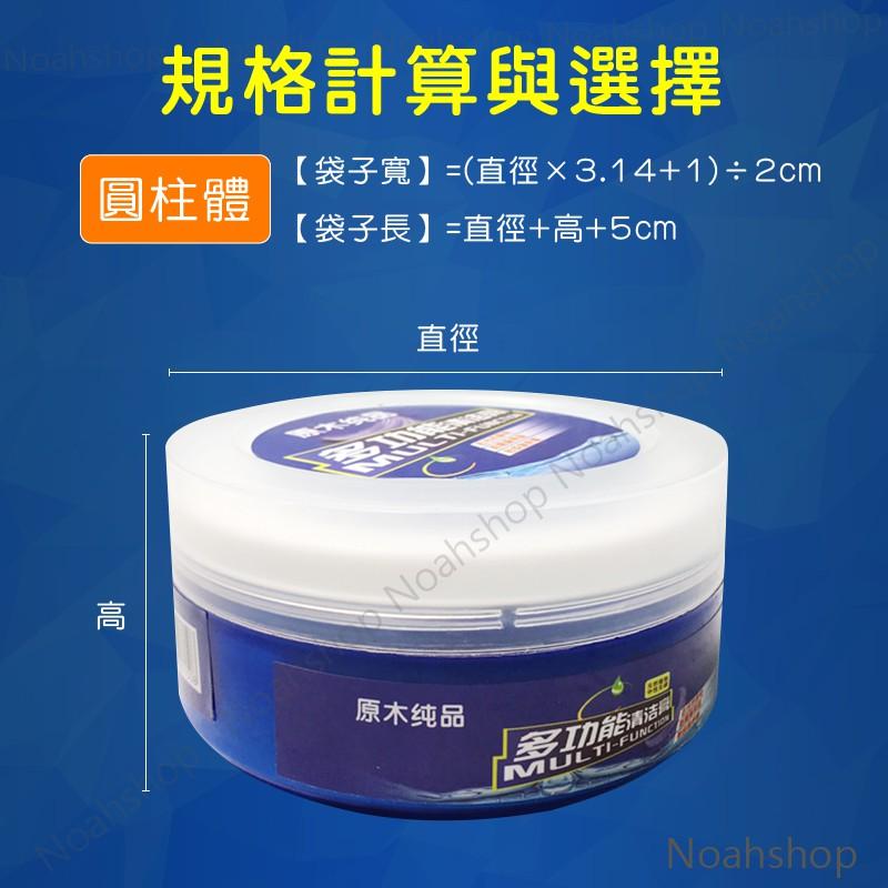 【防疫必備】POF熱縮膜 標準膜 氣孔 產品 包材 強韌 吹風機(溫度高)使用 收縮膜袋 透明環保 塑封袋 防護 肺炎-細節圖6