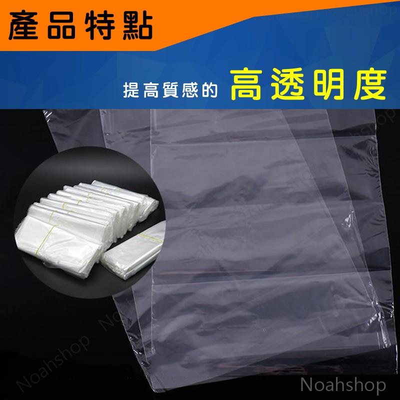 【防疫必備】POF熱縮膜 標準膜 氣孔 產品 包材 強韌 吹風機(溫度高)使用 收縮膜袋 透明環保 塑封袋 防護 肺炎-細節圖7