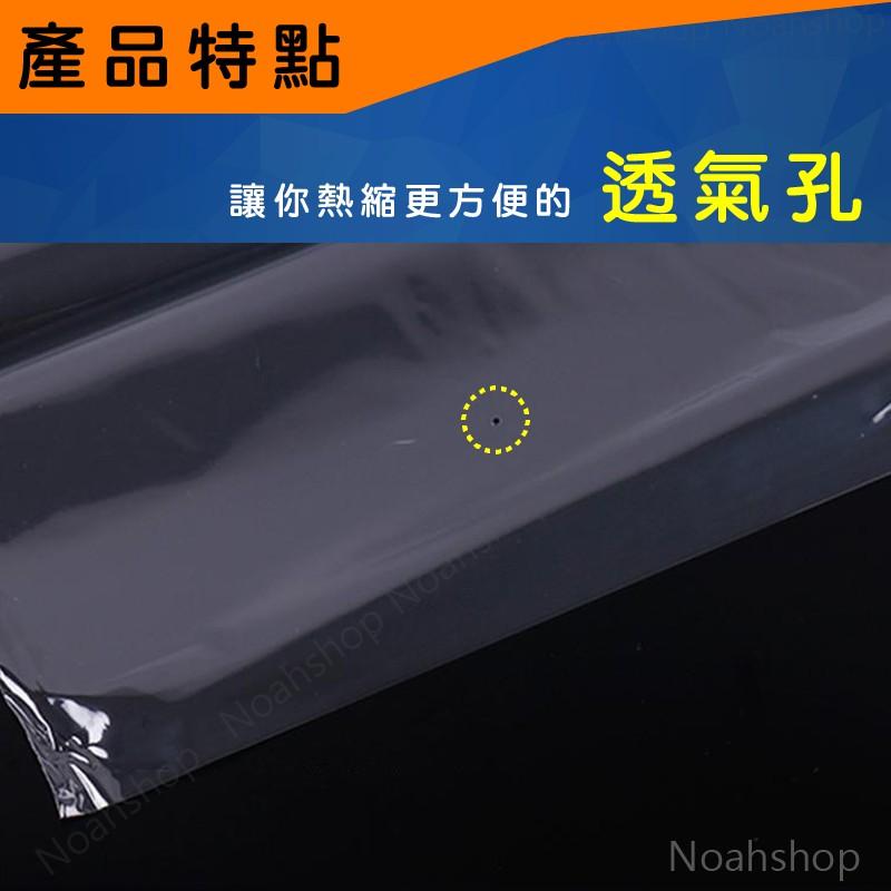 【防疫必備】POF熱縮膜 標準膜 氣孔 產品 包材 強韌 吹風機(溫度高)使用 收縮膜袋 透明環保 塑封袋 防護 肺炎-細節圖8