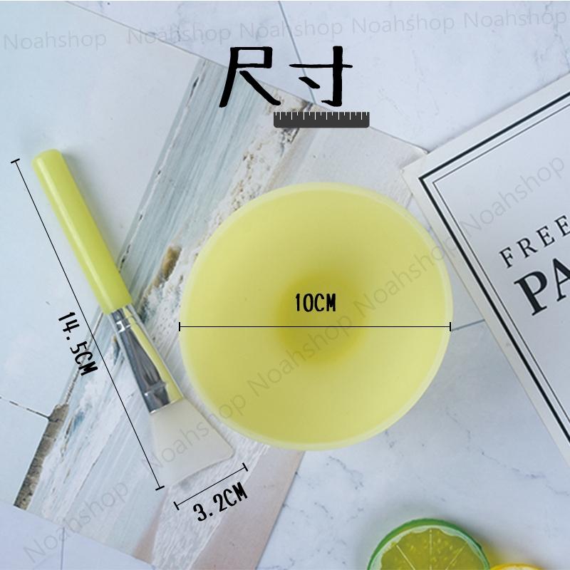 家用 DIY 面膜碗 -DIY美容 ヤツト-細節圖6