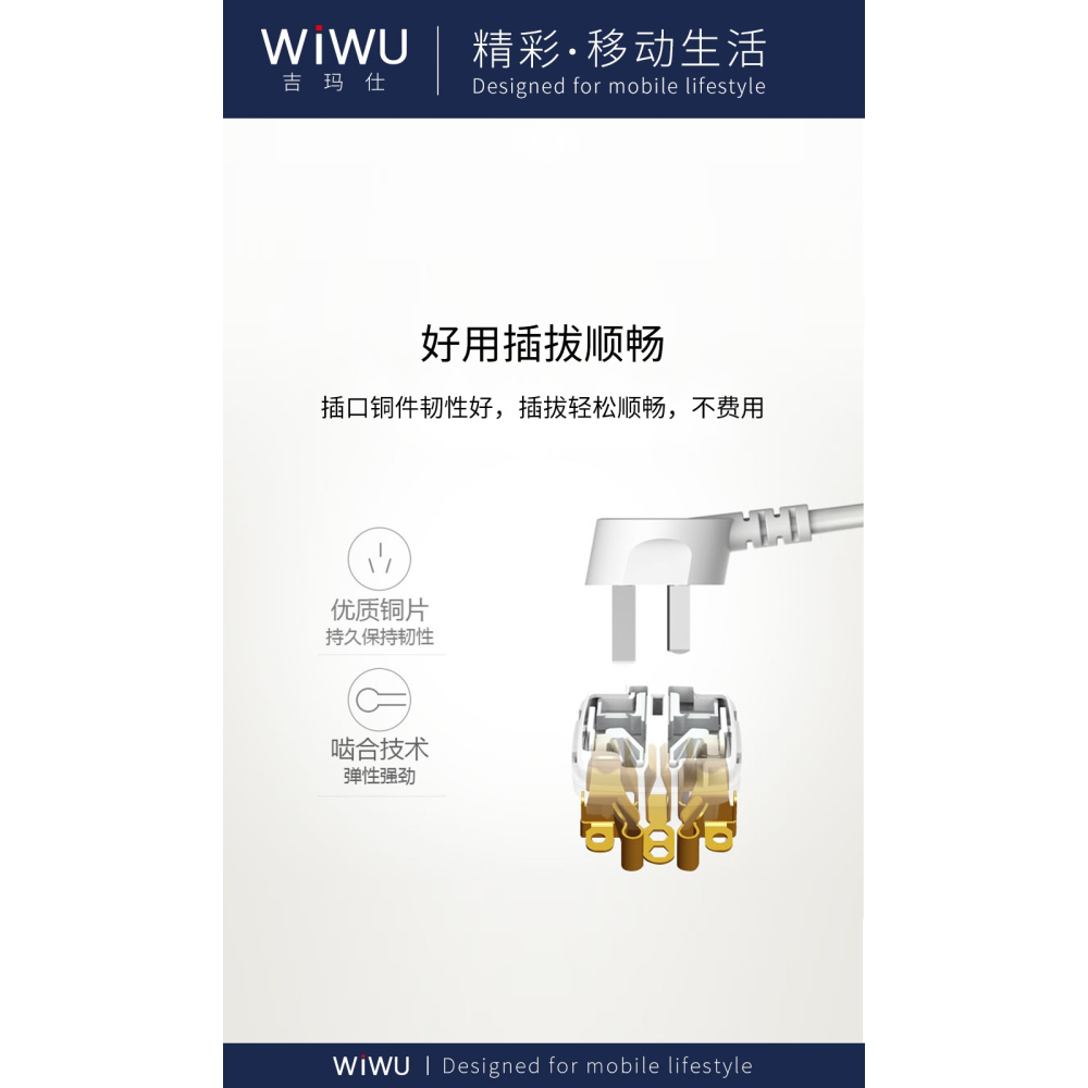 WIWU UA-201 全球通用 轉換 插座 旅行充電器 充電座 萬國充電座-細節圖5