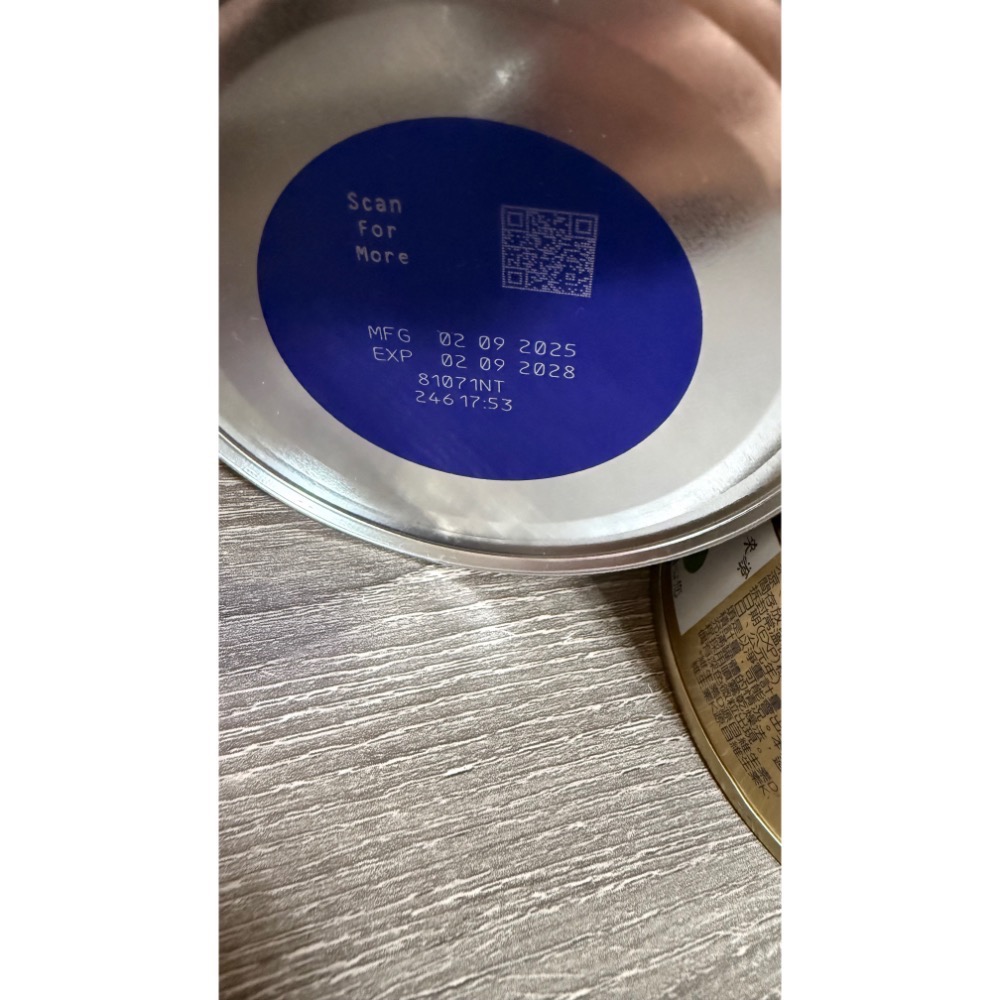 心美力-嬰兒配方-細節圖2