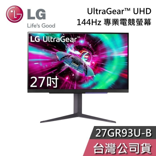 LG 樂金 27GR93U-B 27吋 UltraGear™ UHD 144Hz 專業電競螢幕 電腦螢幕 公司貨