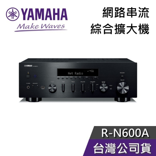 【免運送到府】YAMAHA R-N600A 網路音樂串流 綜合擴大機 公司貨