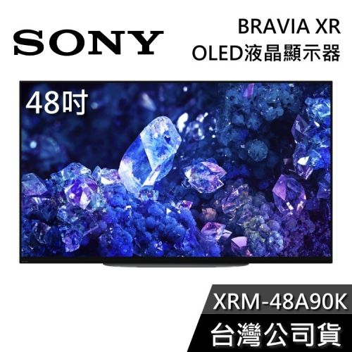 【基本安裝+舊機回收】SONY 索尼 XRM-48A90K 48吋 XR OLED 液晶電視 BRAVIA 智慧連網