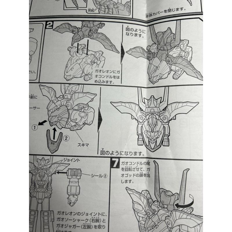 百獸戰隊  適用日港版 DX 牙吠神  藍色墊片-細節圖3