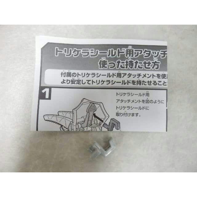 爆龍戰隊 DX 爆龍合体 爆連王  暴連王 持盾小握把-細節圖5