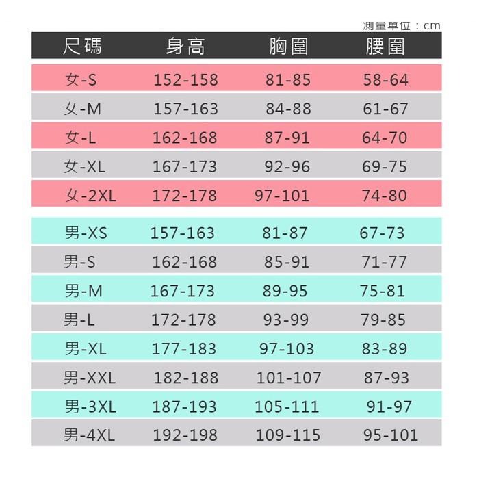 ☄︎山水澐游體育☄︎ YY零碼特價區  YONEX 30041  長袖上衣  共三色-細節圖2