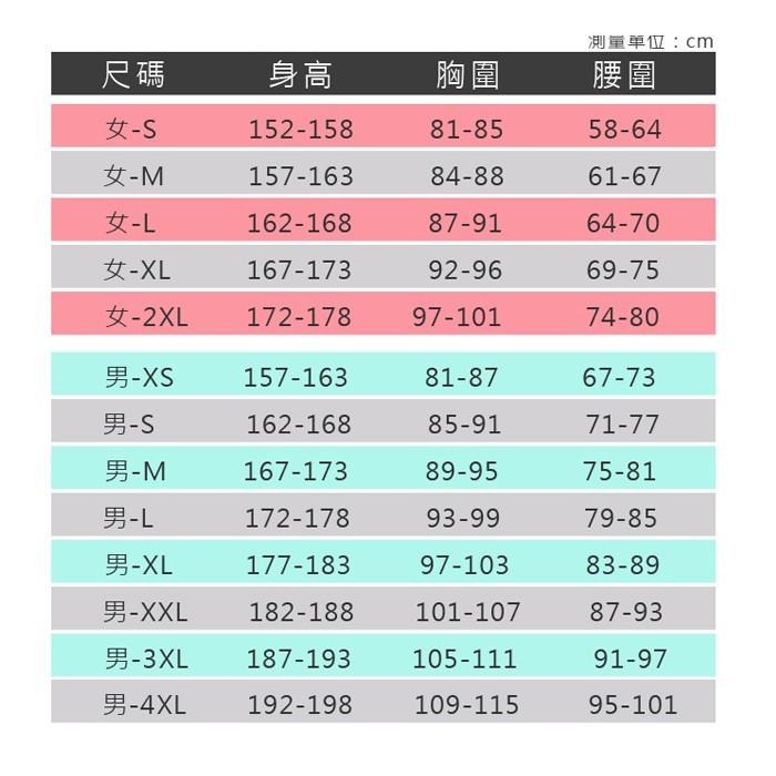 ☄︎山水澐游體育☄︎ YONEX零碼特價區 32006-007 黑色  男版 運動長褲  褲腳有調整扣 L號-細節圖2