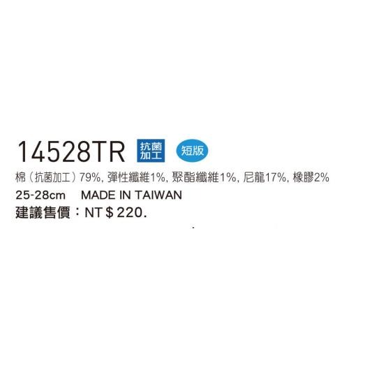 ☄︎山水澐游體育☄︎ YONEX 運動襪14528 24528 TR 低筒 運動襪 羽球襪 襪子-細節圖2