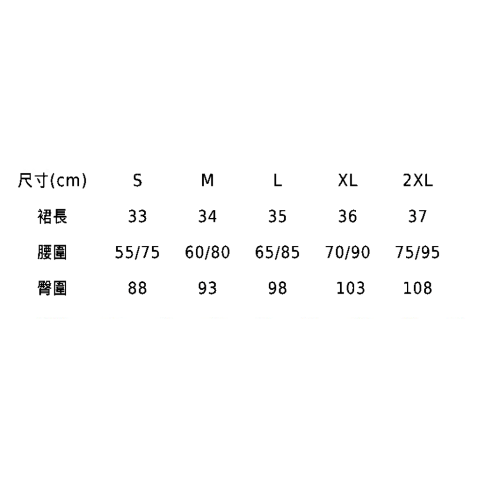 ☄︎山水澐游體育☄︎ 勝利 VICTOR K-36300 針織運動短裙 褲裙-細節圖5